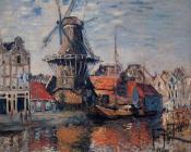 克劳德 莫奈 : The Windmill on the Onbekende Canal, Amsterdam